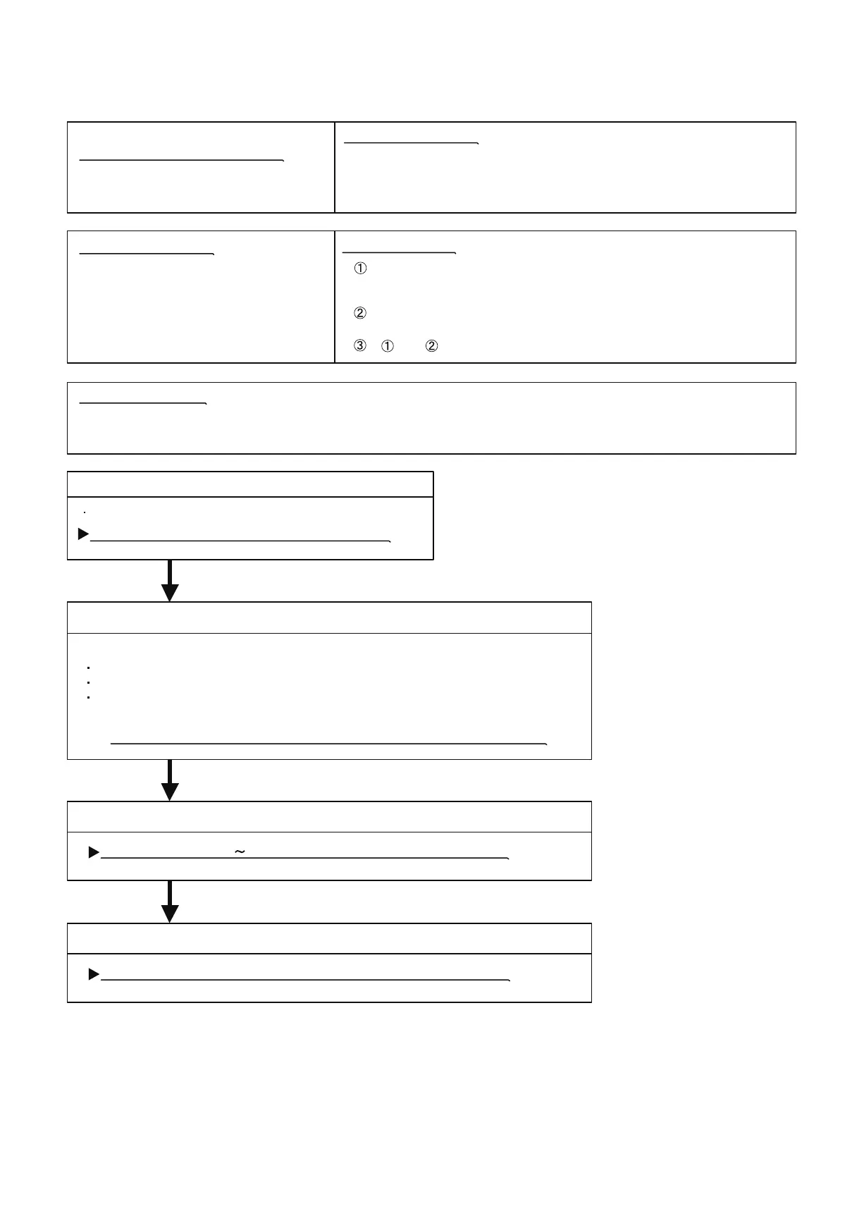 Page #54 background image