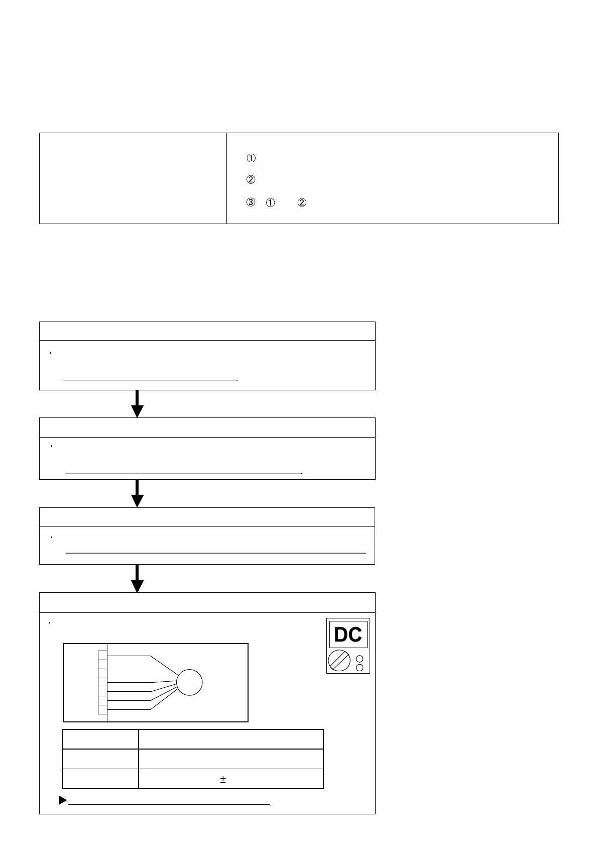 Page #49 background image