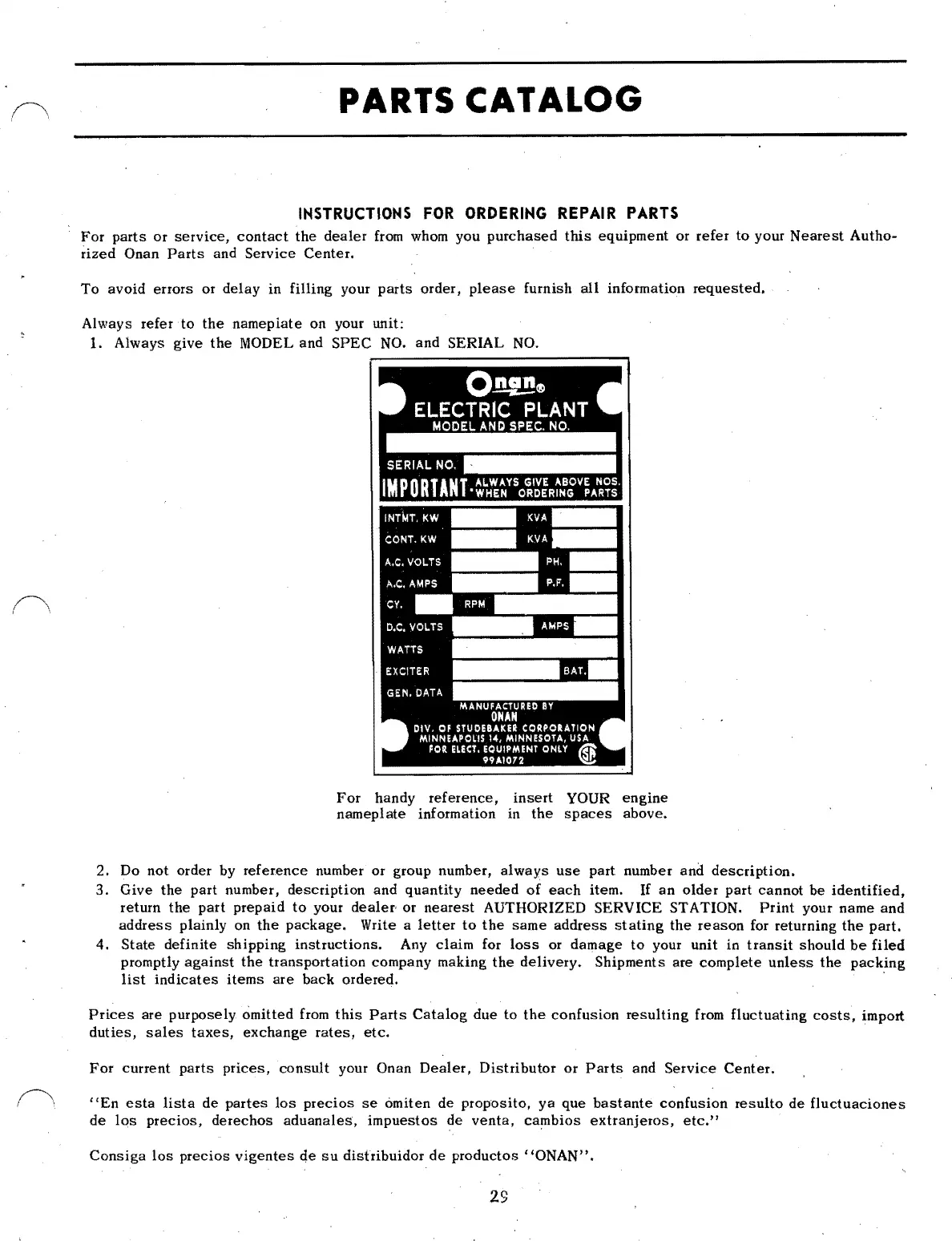 Page #31 background image