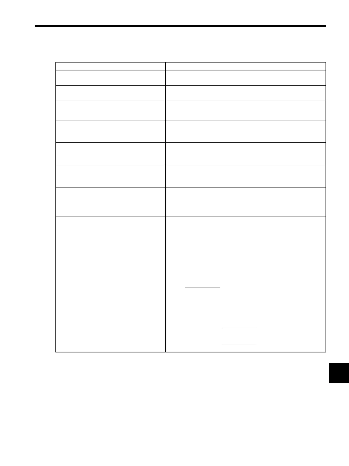 Page #532 background image