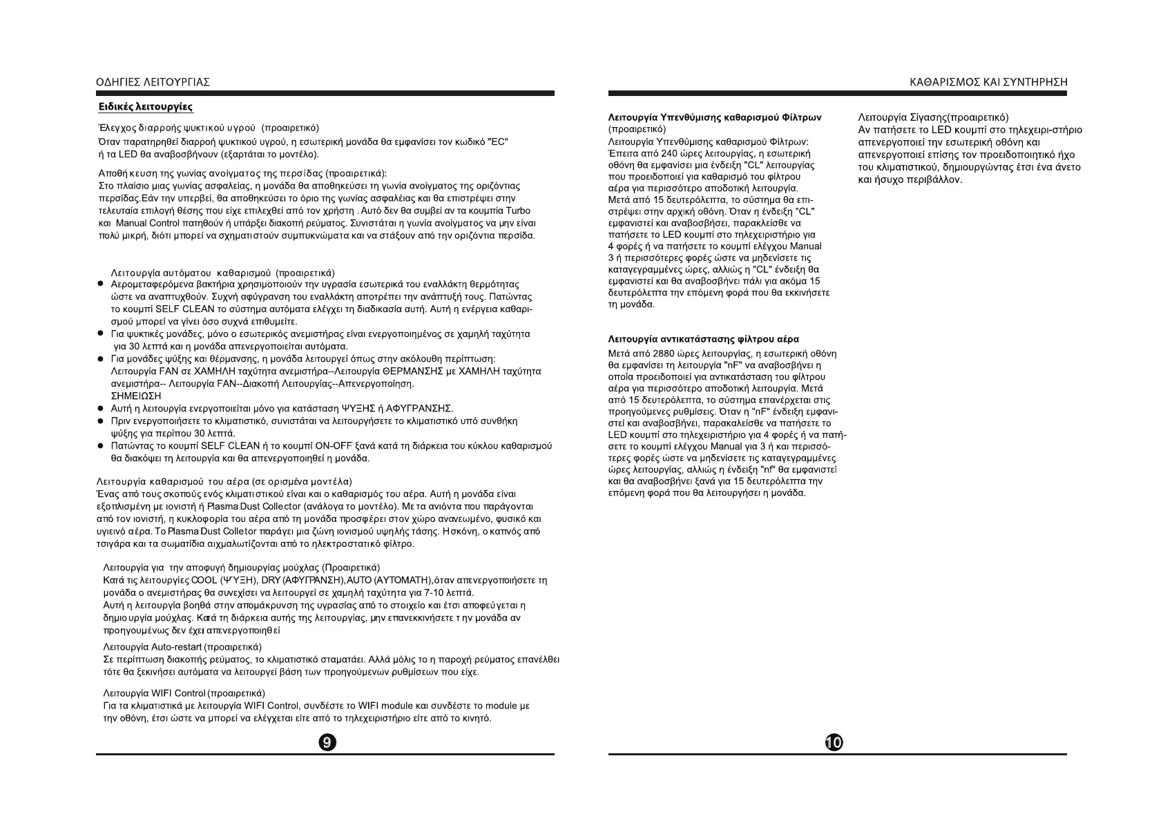 Page #15 background image