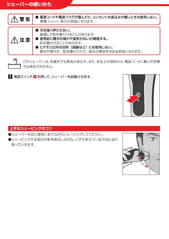 Page #11 background image