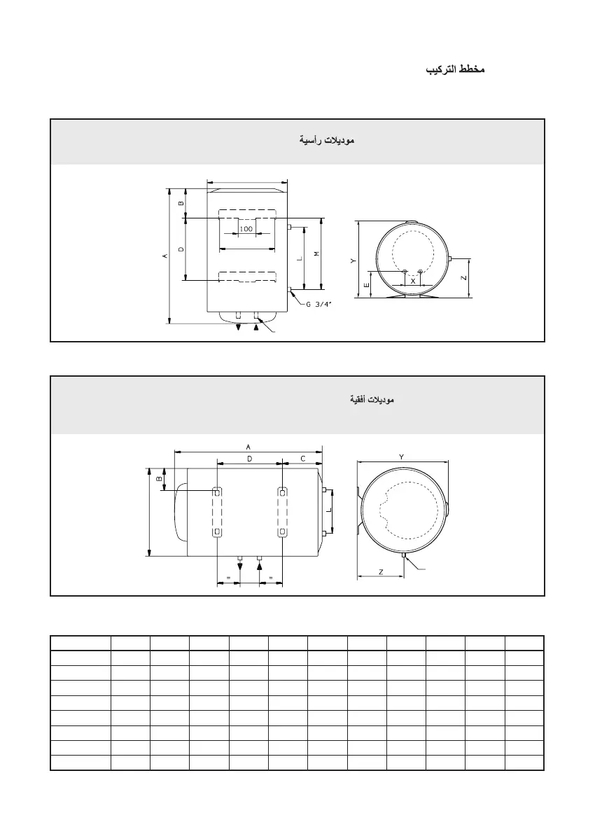 Page #100 background image