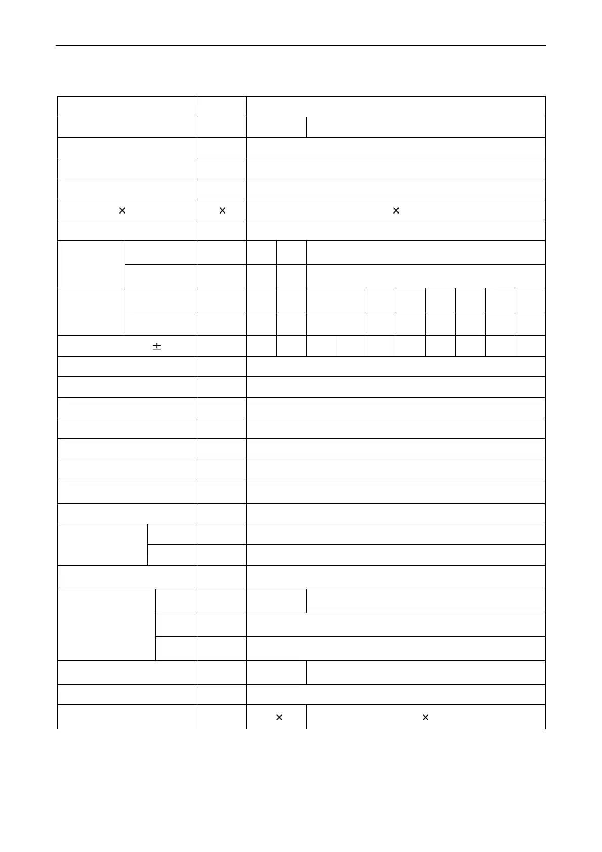 Page #20 background image