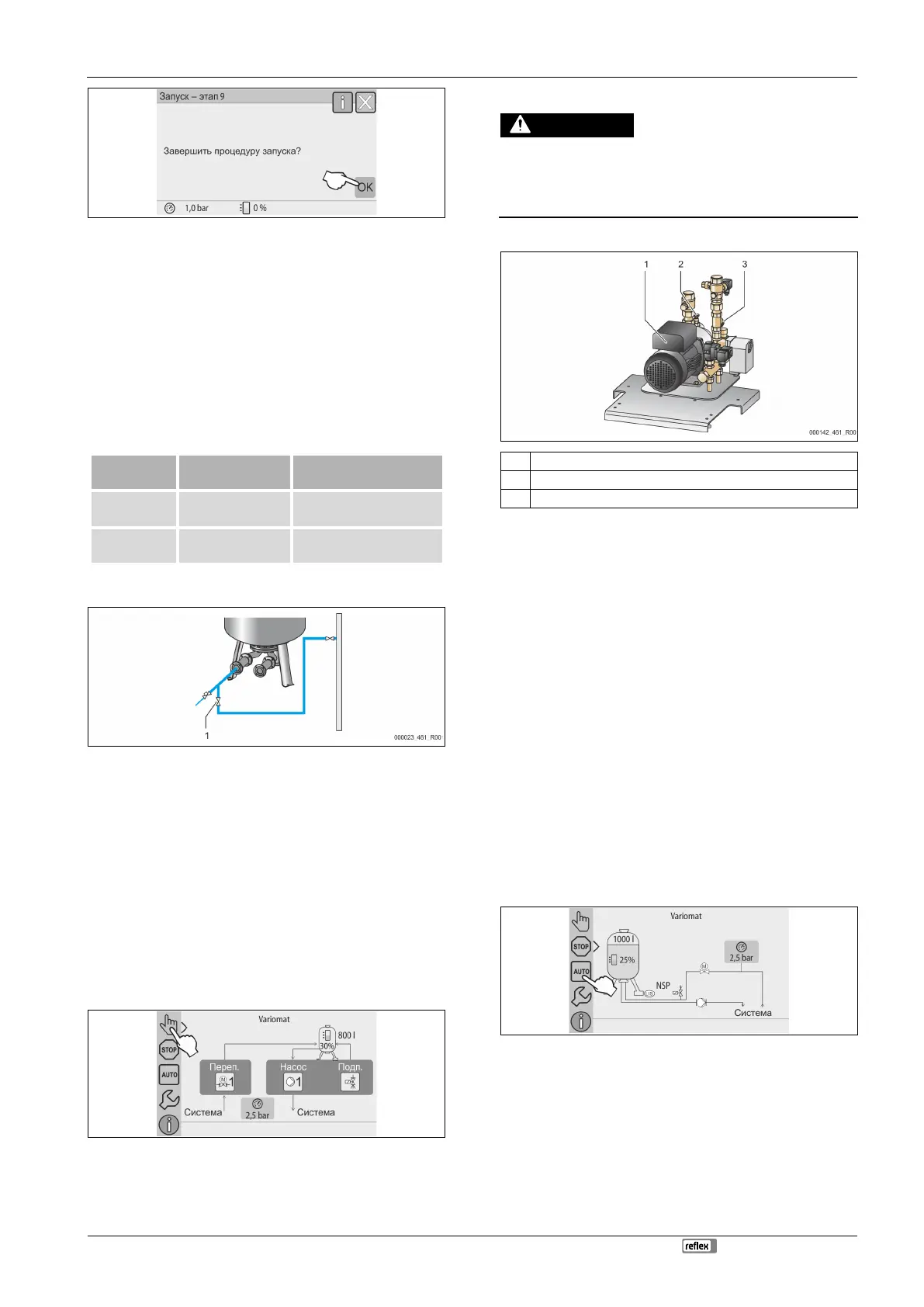 Page #465 background image