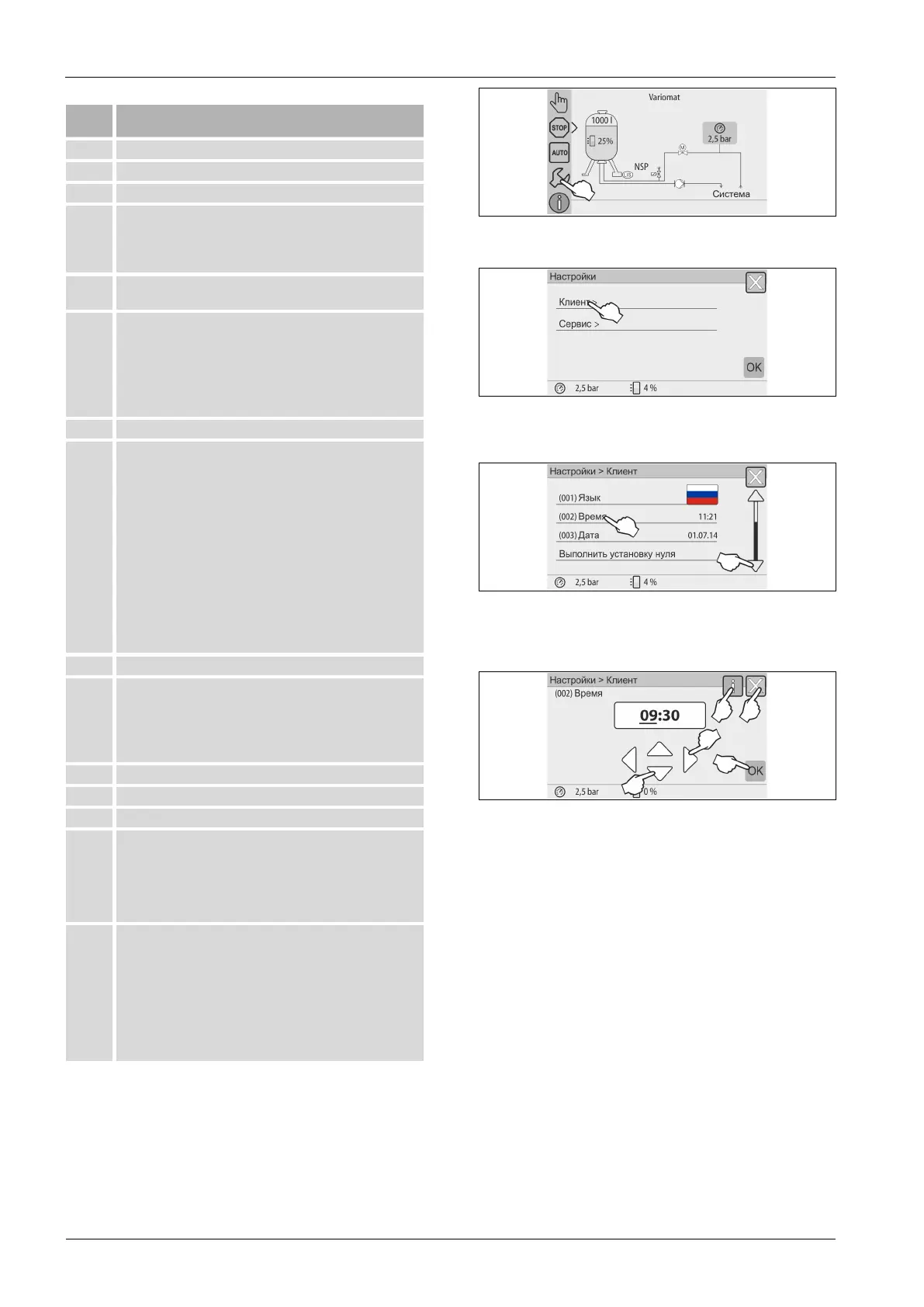 Page #468 background image