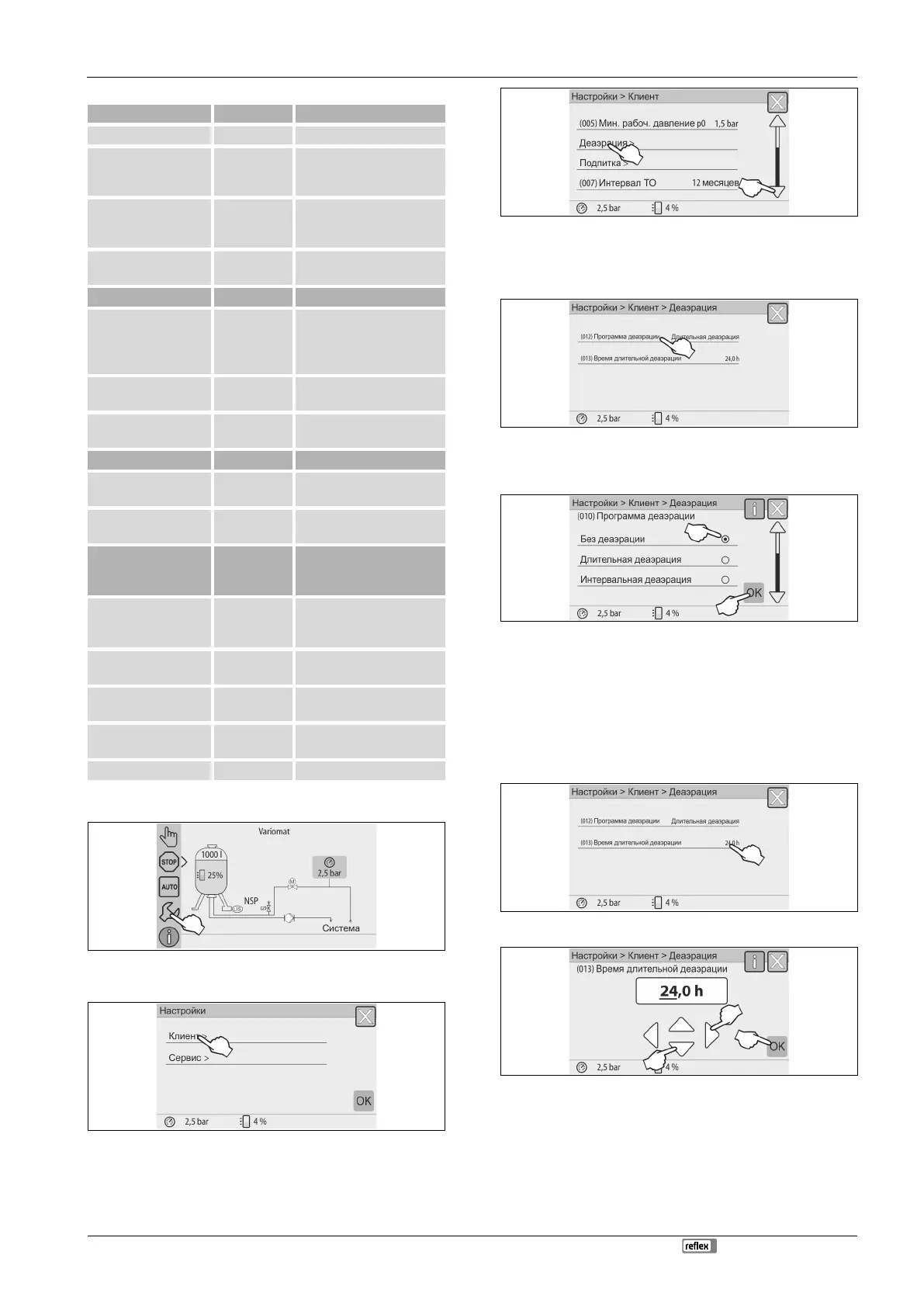 Page #469 background image