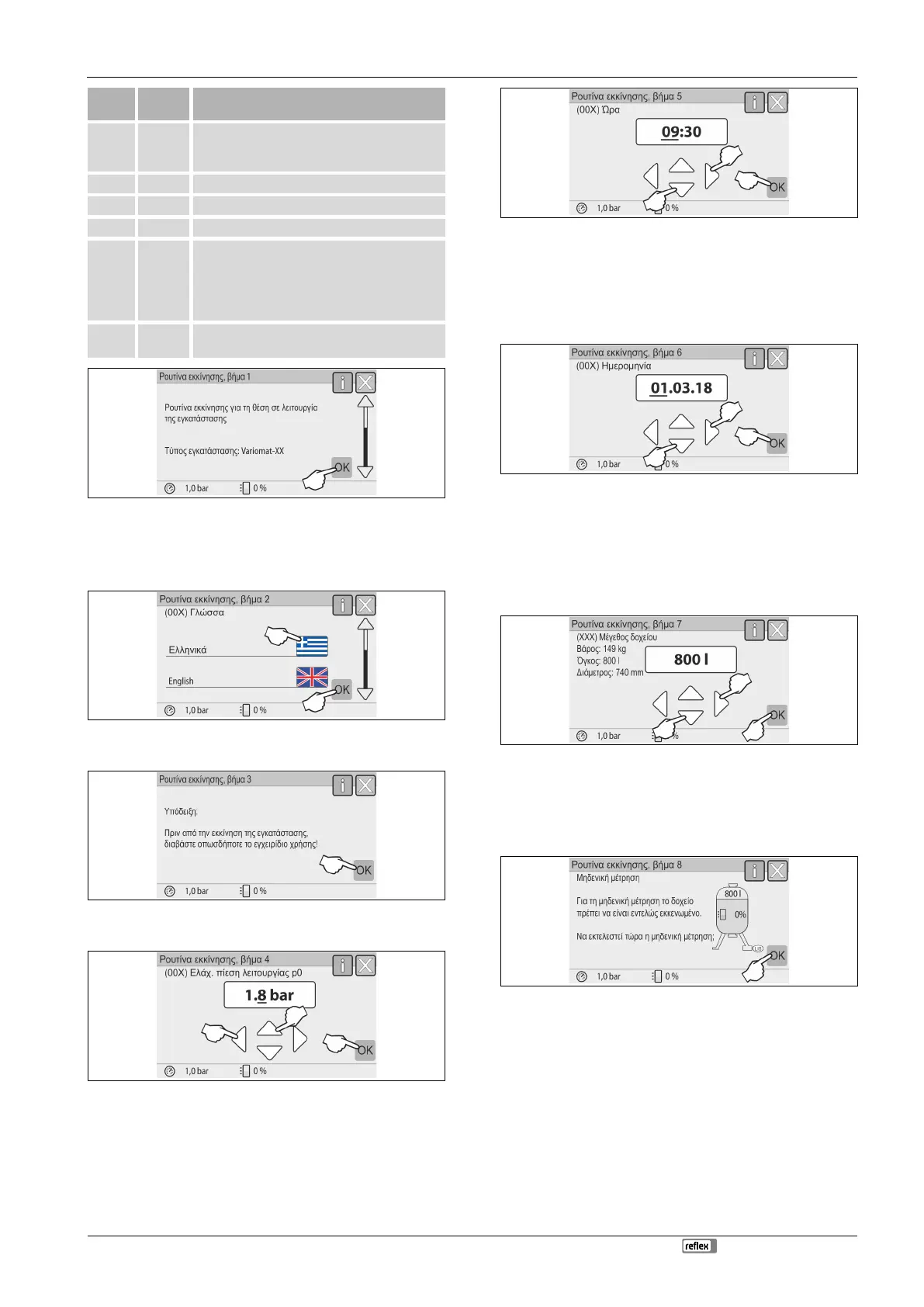 Page #539 background image