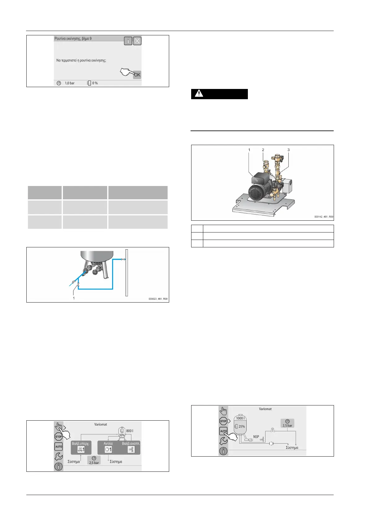 Page #540 background image