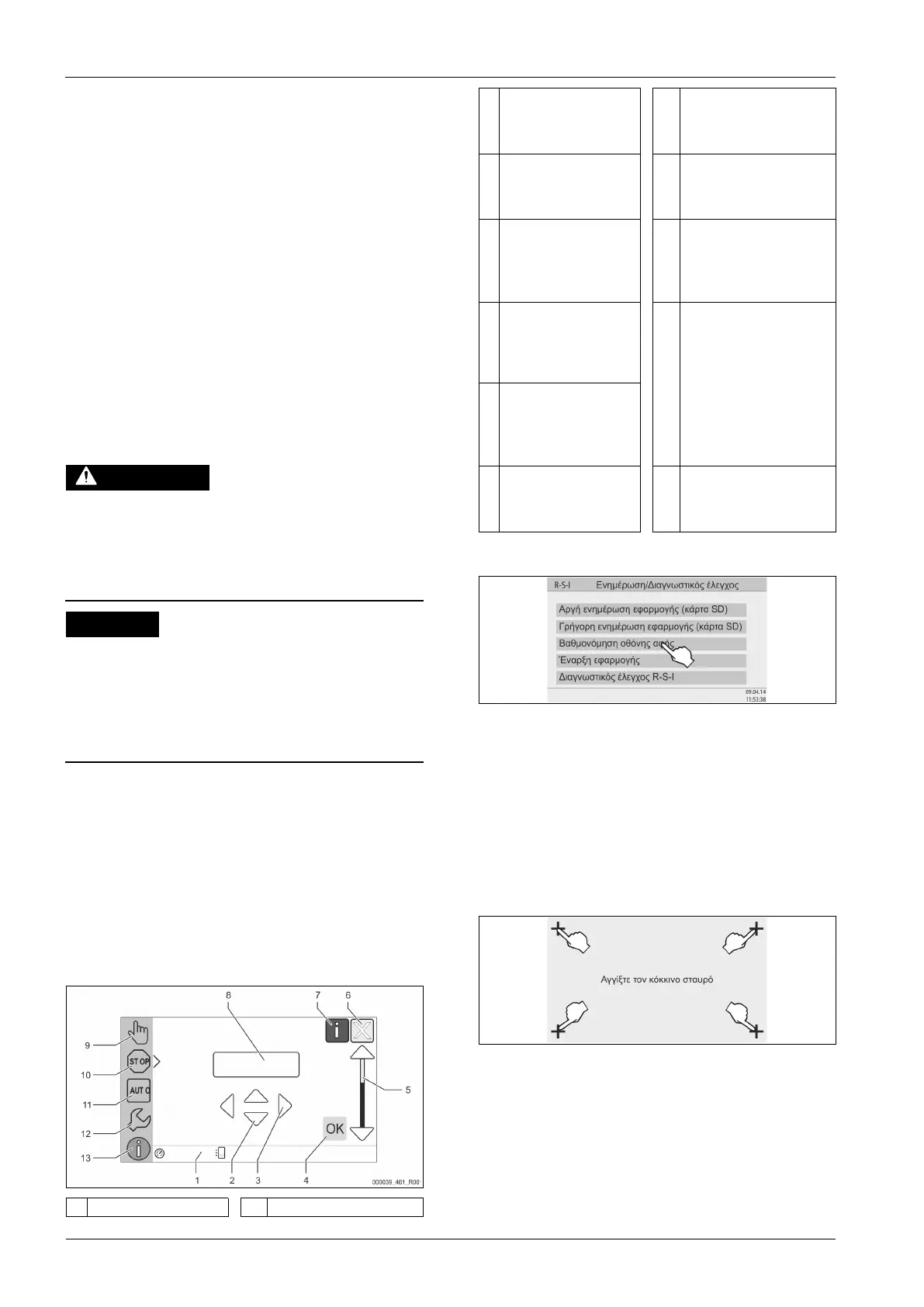 Page #542 background image