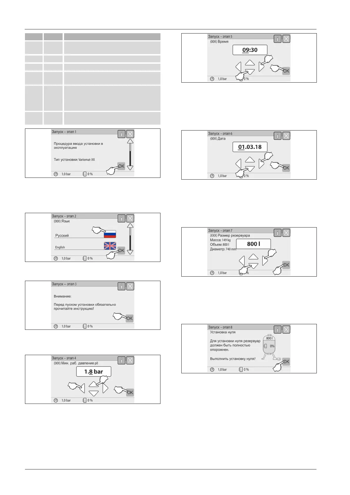 Page #464 background image