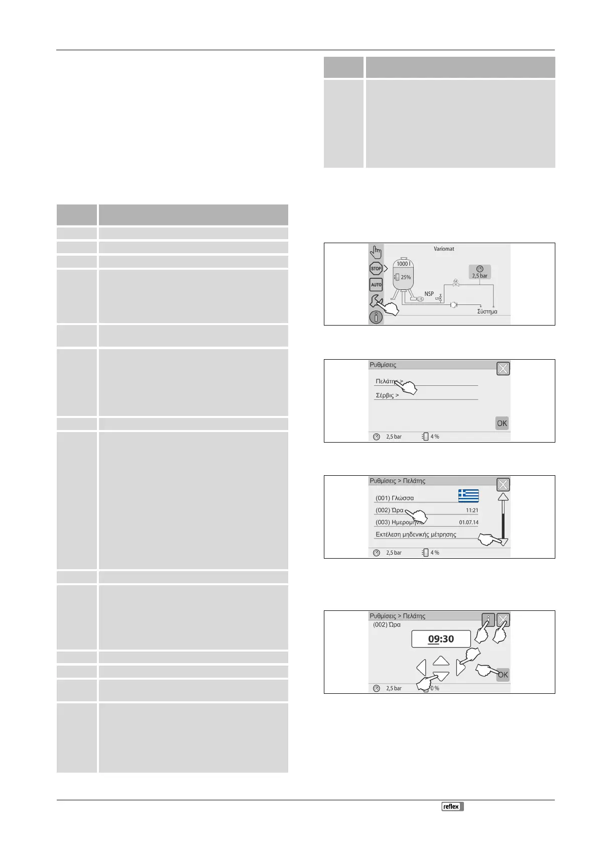Page #543 background image