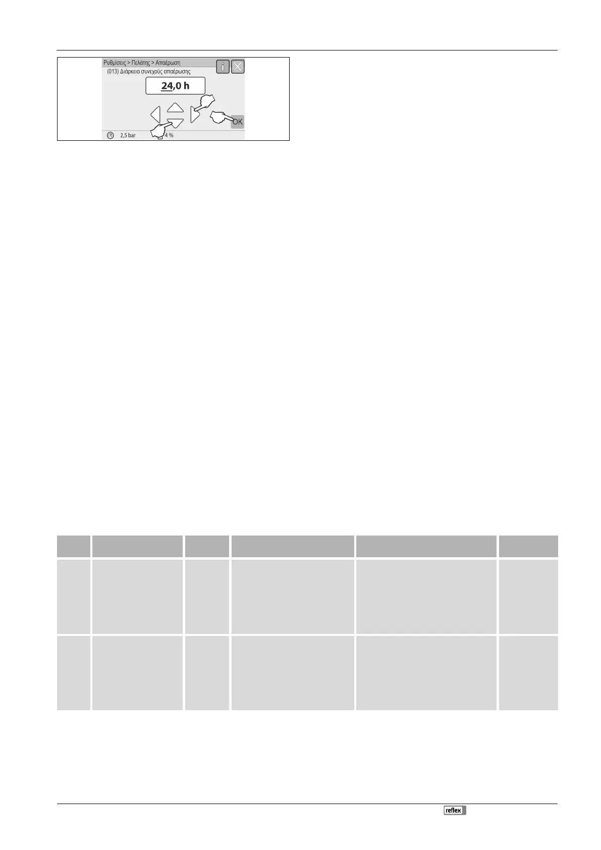 Page #545 background image