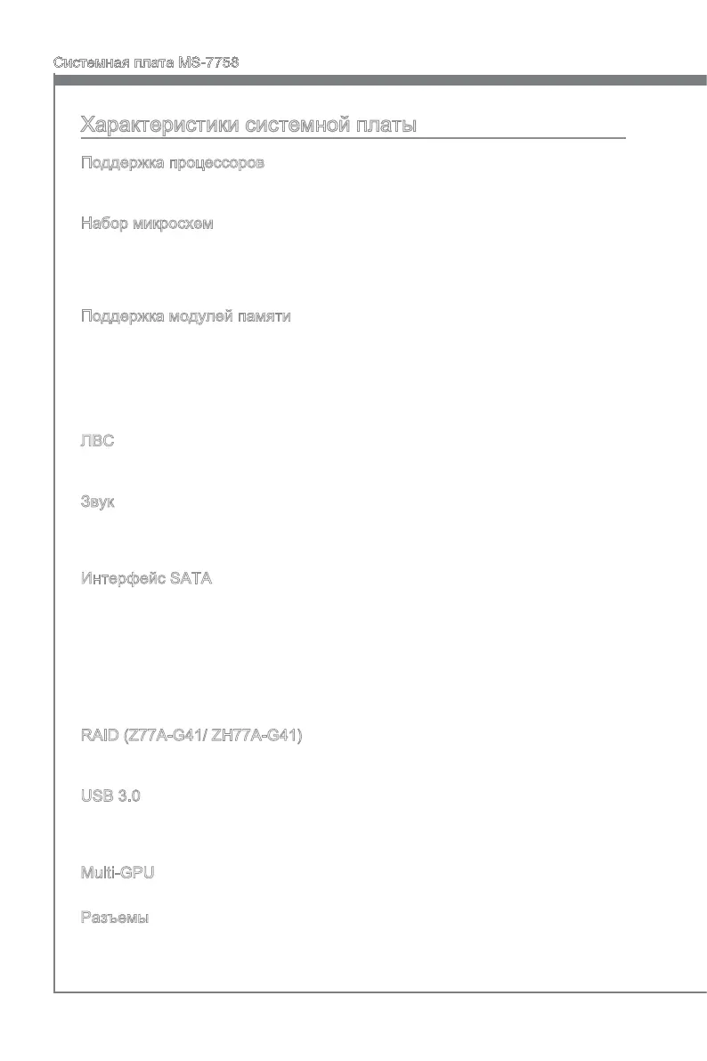 Page #127 background image