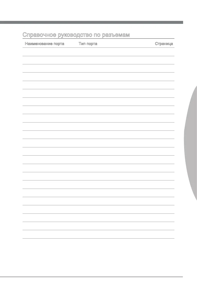 Page #130 background image