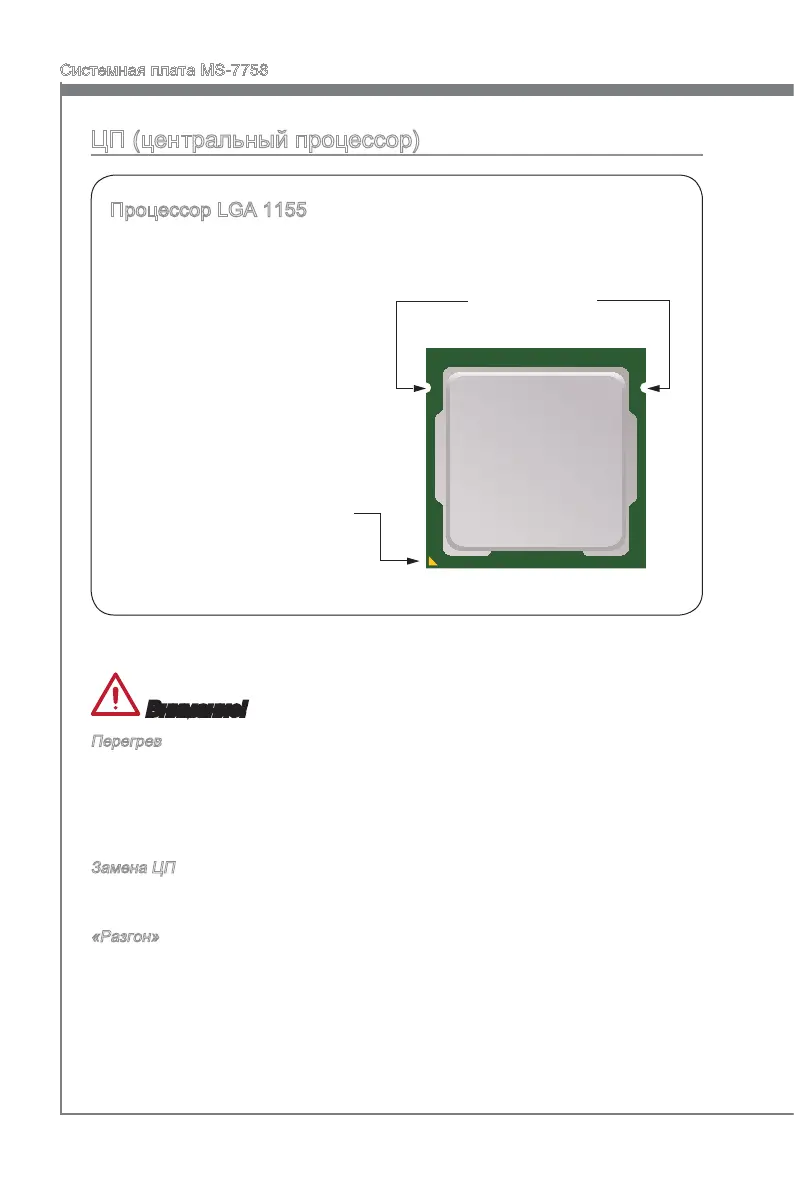 Page #133 background image