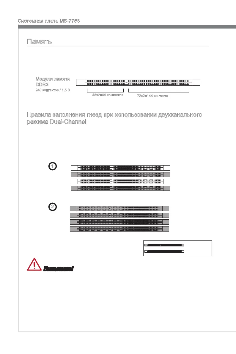 Page #139 background image