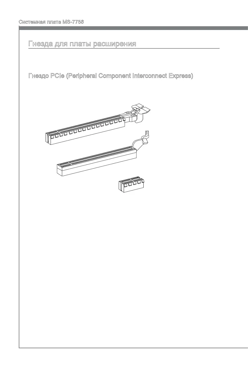 Page #141 background image