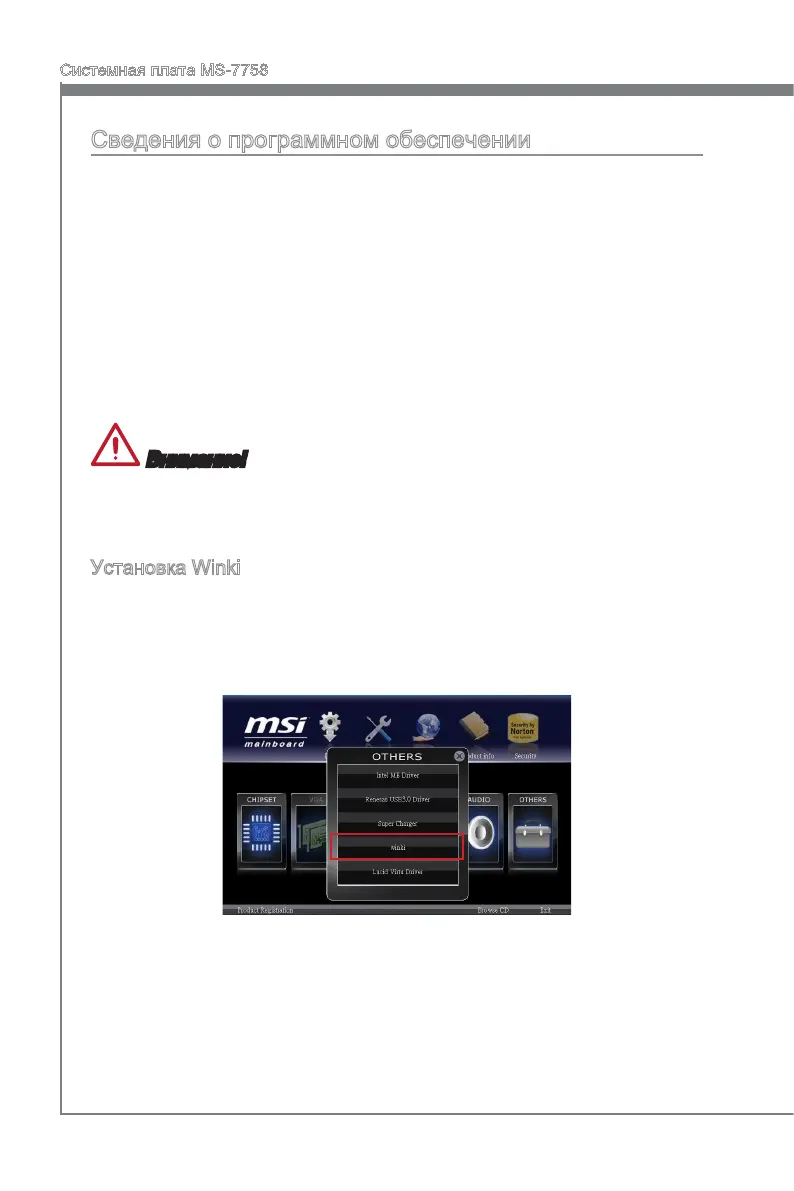 Page #163 background image