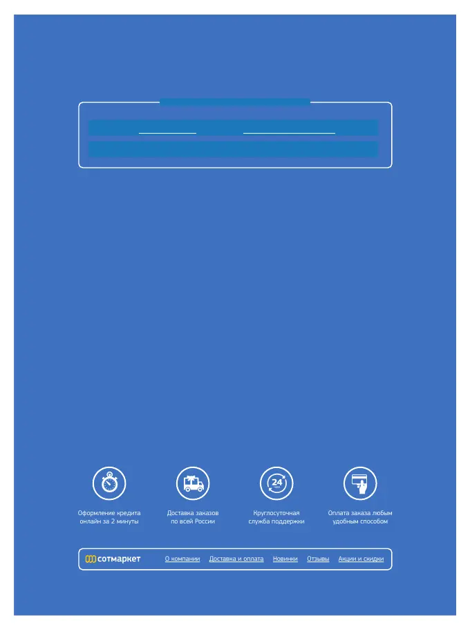 Page #164 background image