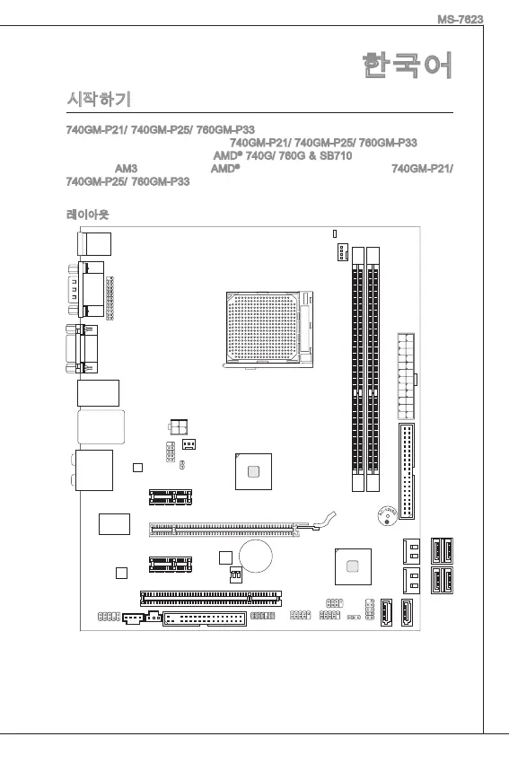 Page #29 background image