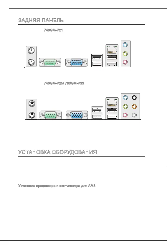 Page #92 background image