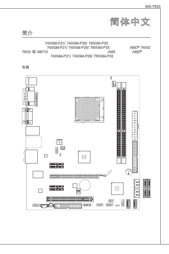 Page #109 background image