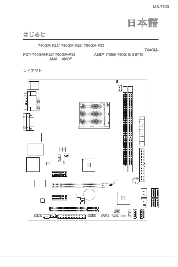 Page #149 background image