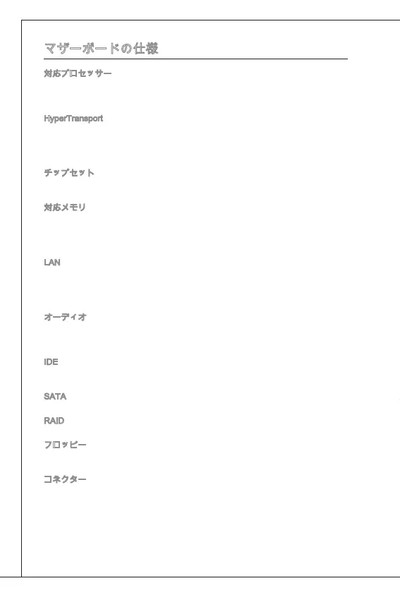 Page #150 background image