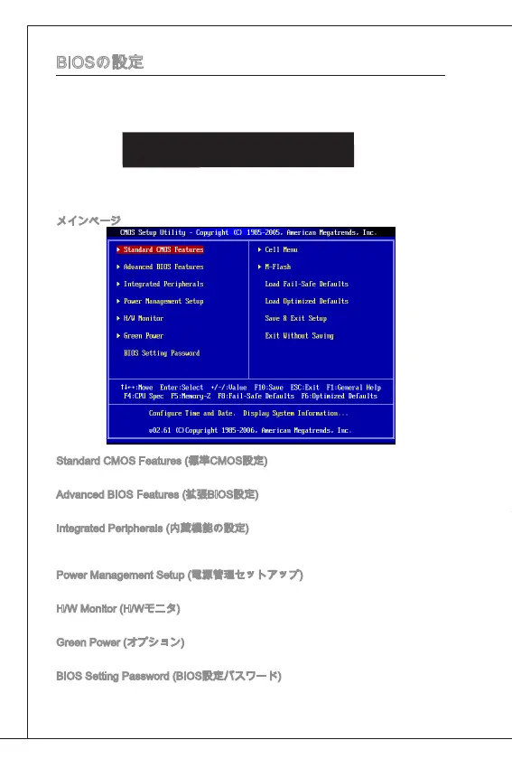 Page #162 background image
