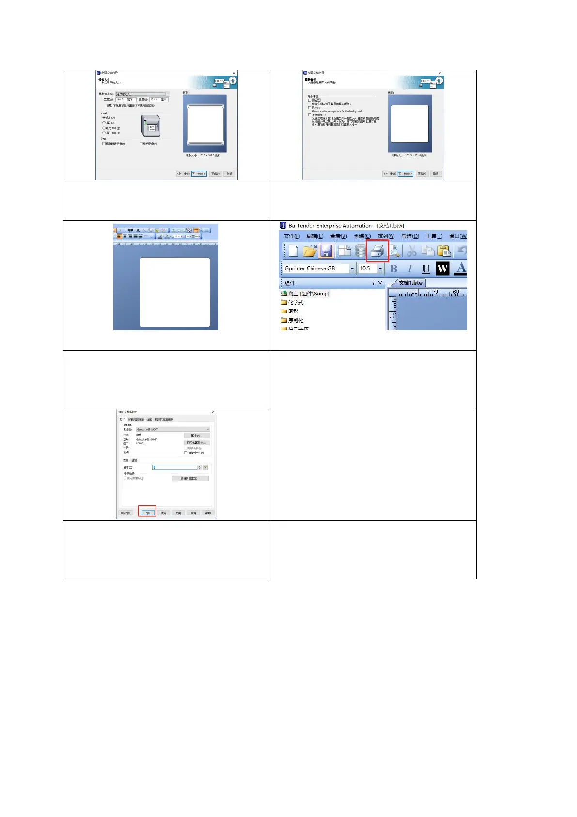 Page #61 background image