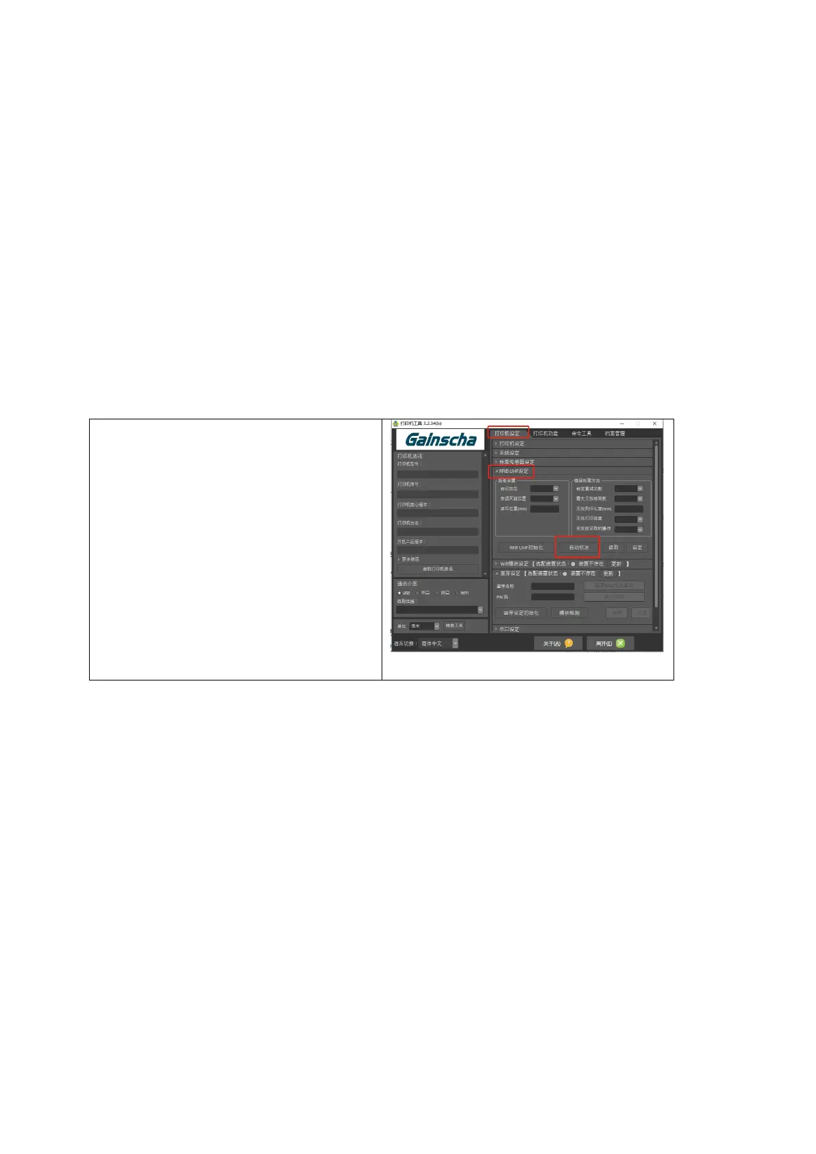 Page #71 background image