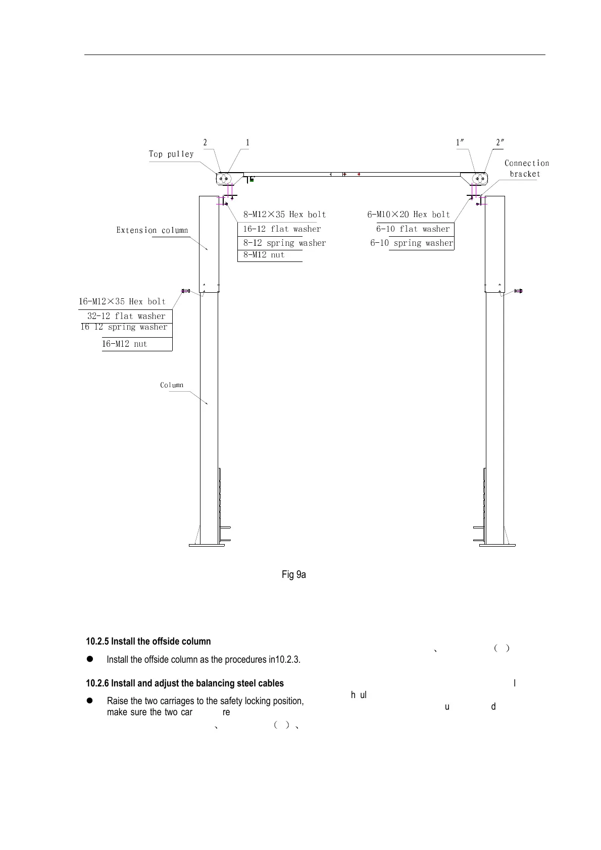 Page #31 background image