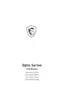 Preview: Manual
