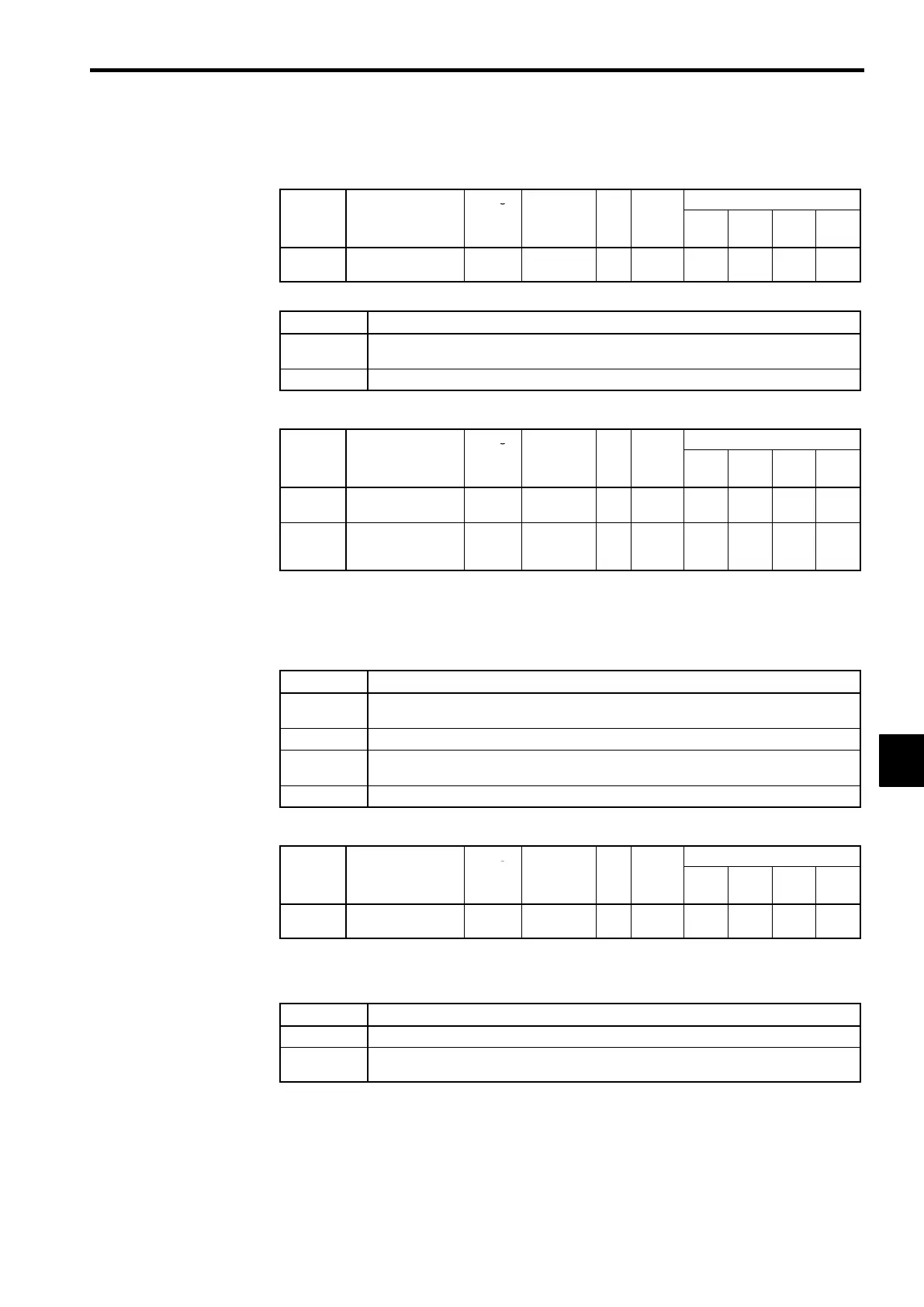 Page #249 background image