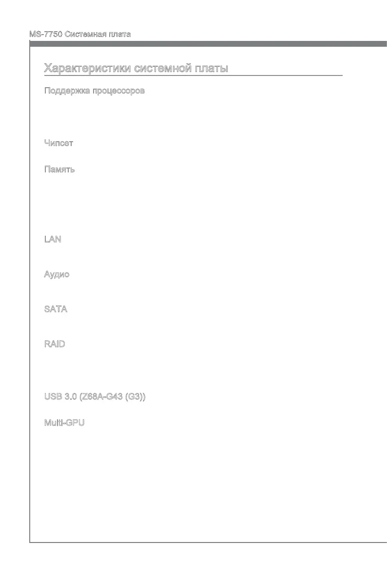 Page #117 background image