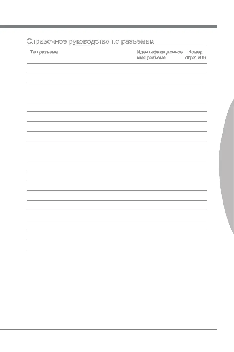 Page #120 background image