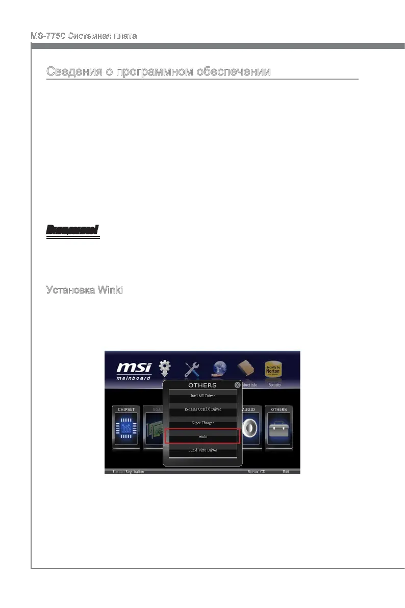 Page #151 background image