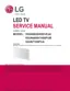 Preview: Service Manual