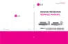 Preview: Service Manual