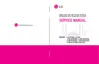 Preview: Service Manual