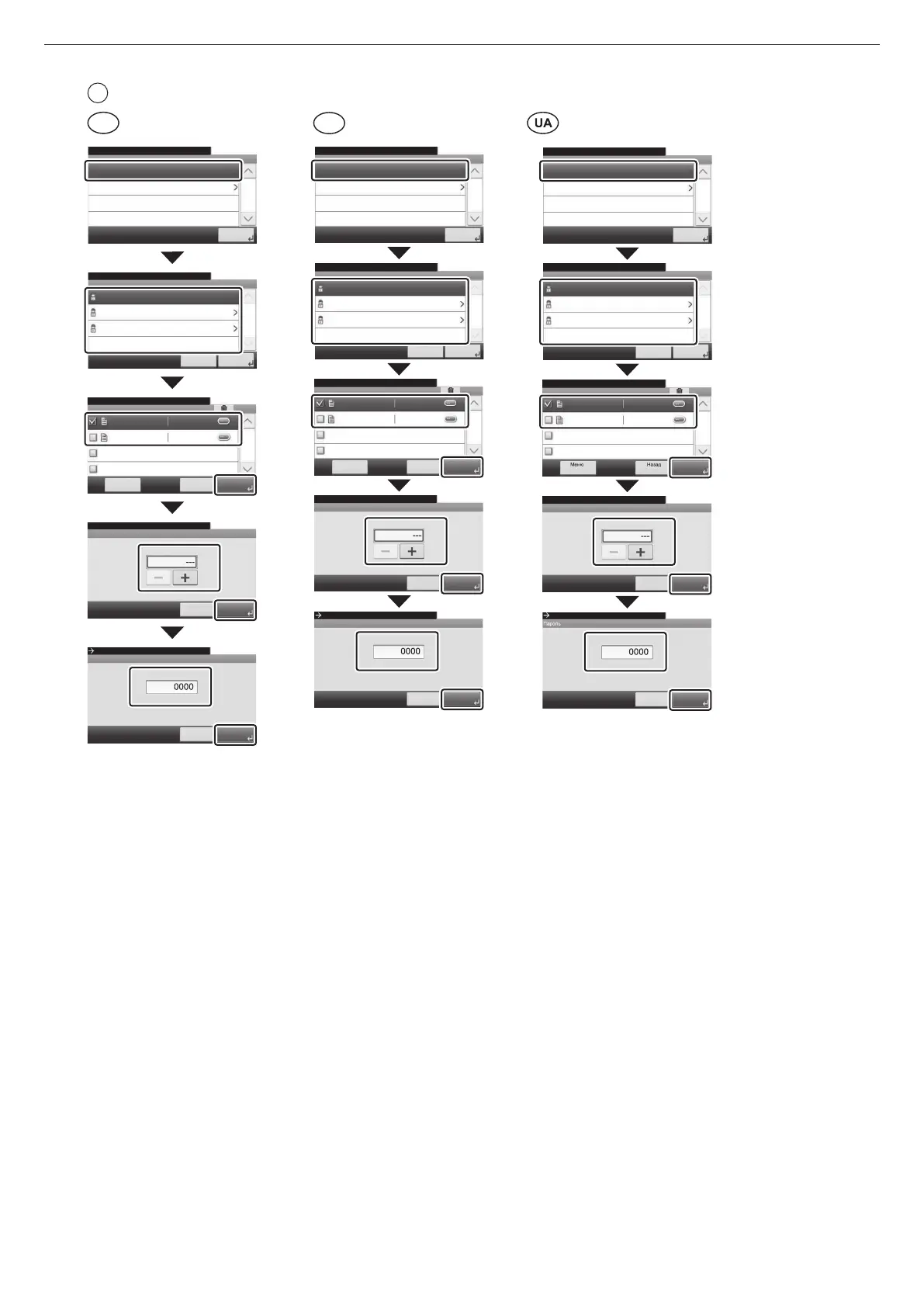 Page #17 background image