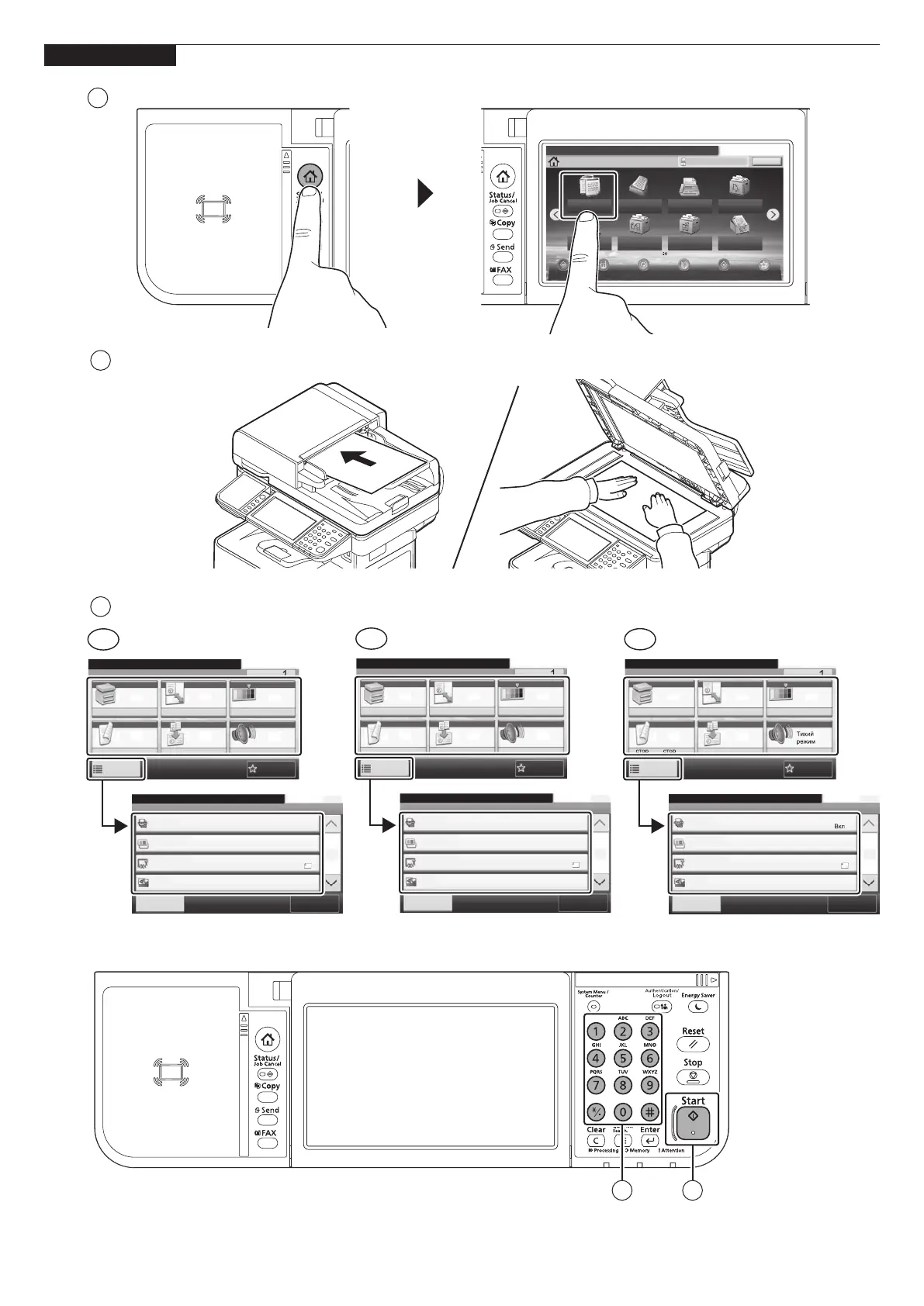 Page #12 background image