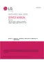 Preview: Service Manual