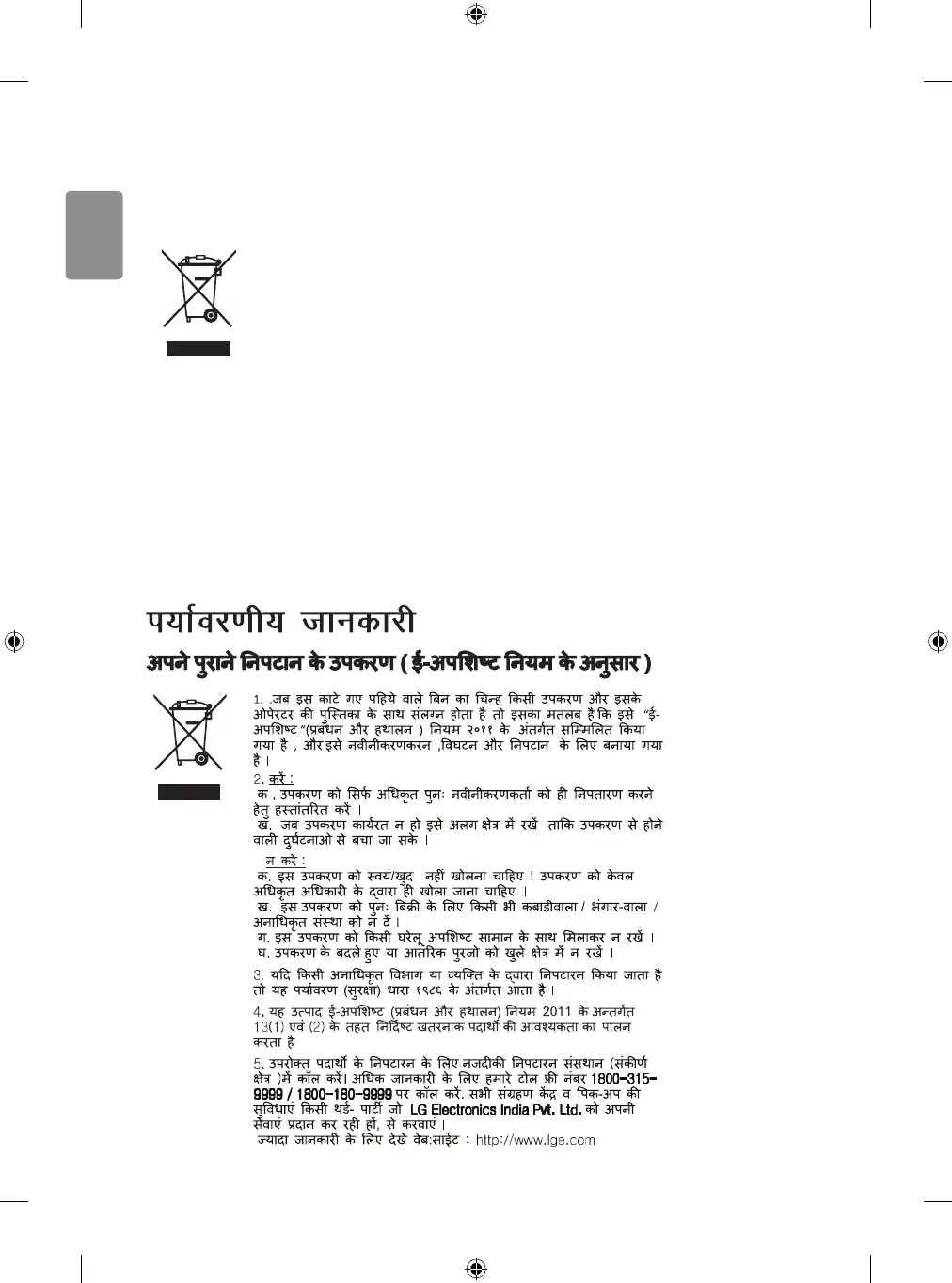 Page #20 background image