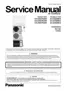 Preview: Service Manual