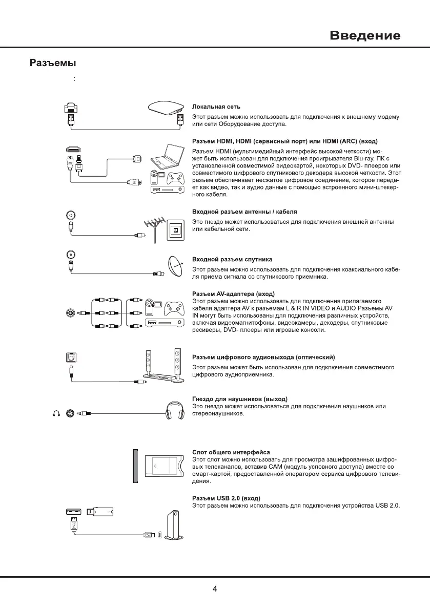 Page #25 background image