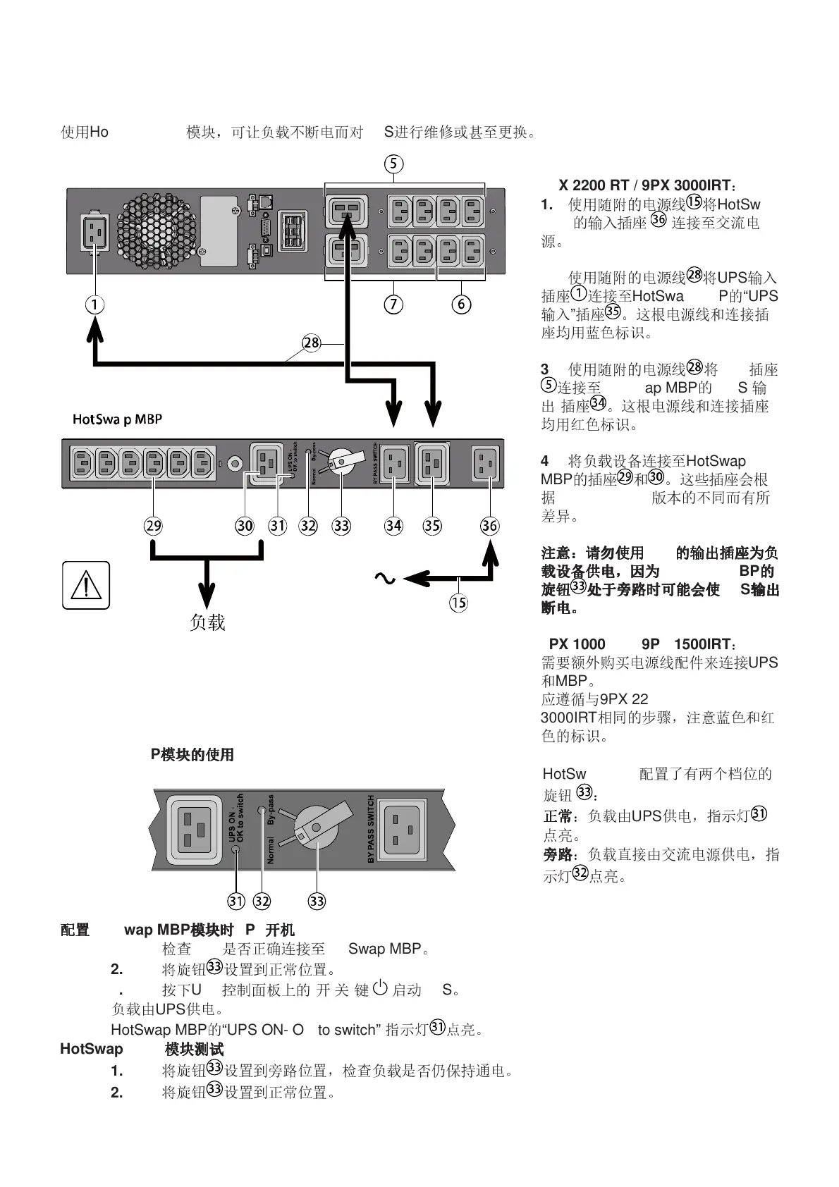 Page #24 background image
