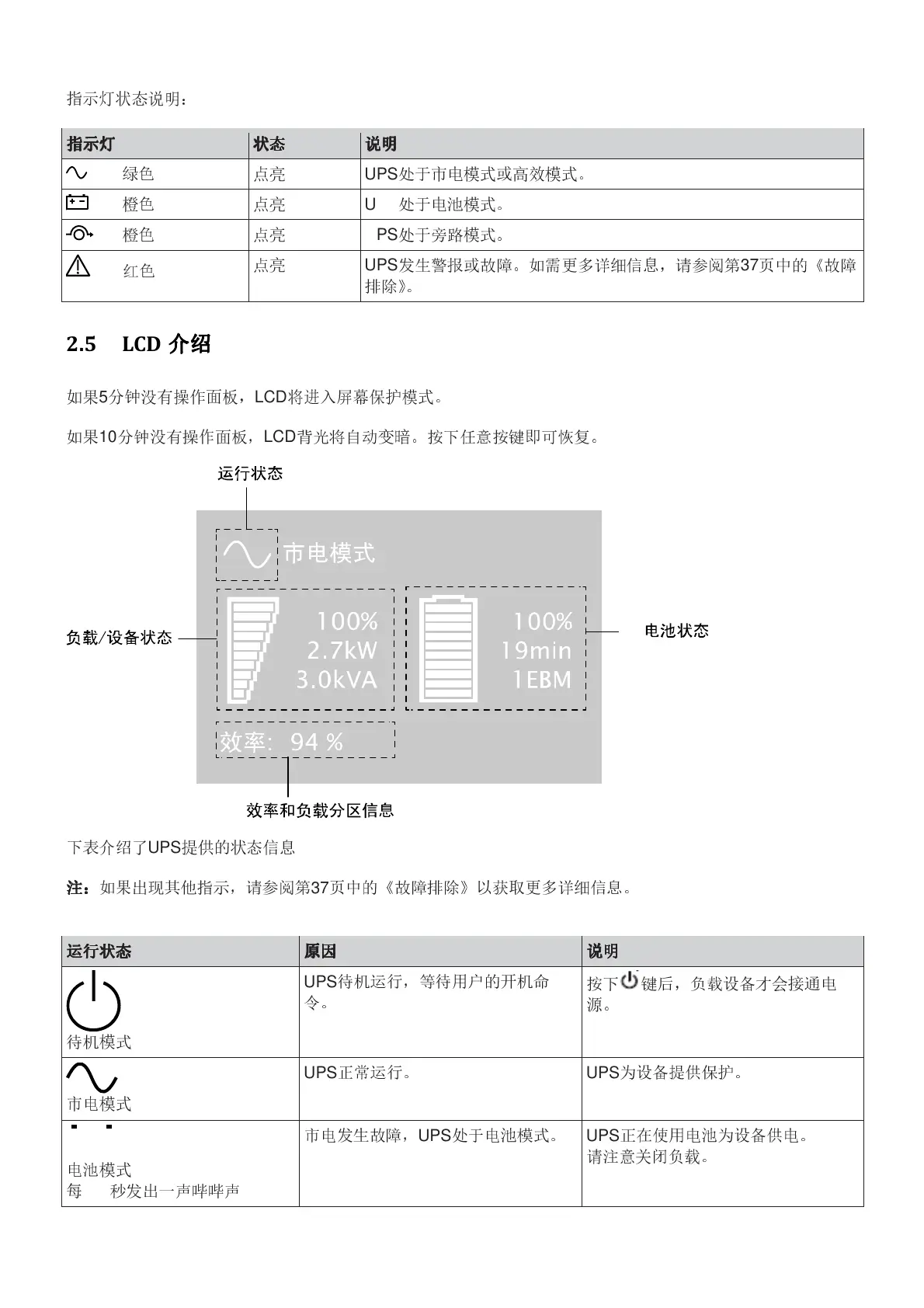 Page #12 background image
