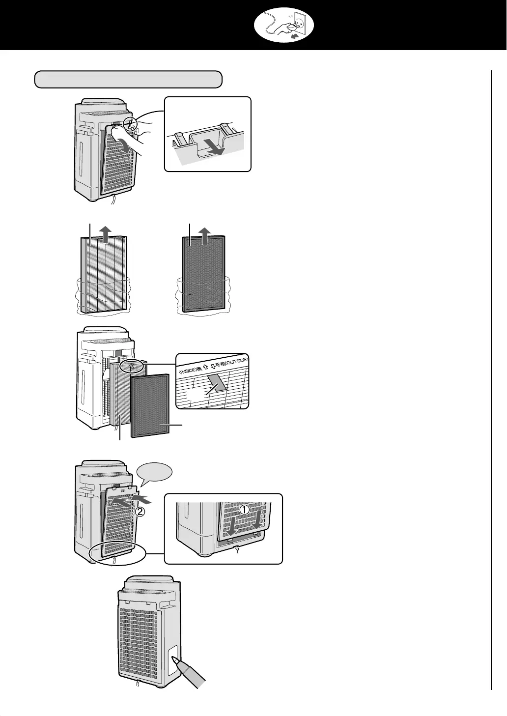 Page #8 background image